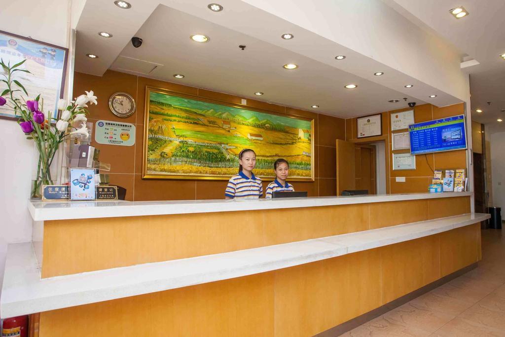 7Days Inn Huangshan Railway Station Exterior foto