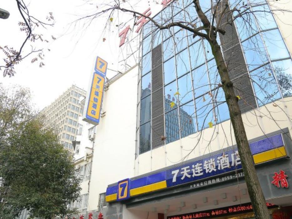 7Days Inn Huangshan Railway Station Exterior foto